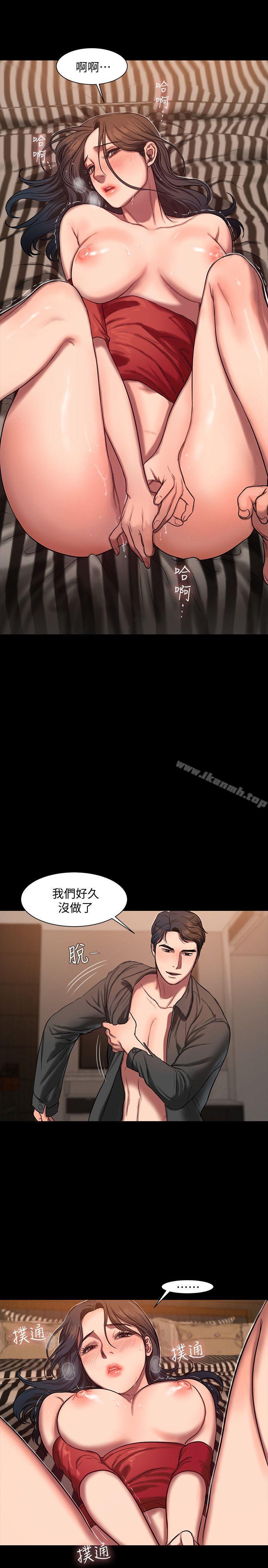 第7话-没关係，我们不是第一次了-Run away-Rangrari , 钢铁王（第23张）