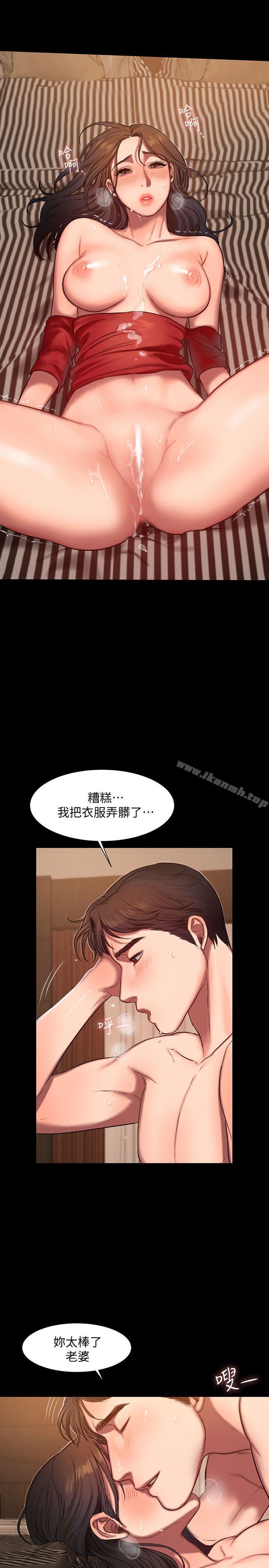 第8话-顺从的妻子-Run away-Rangrari , 钢铁王（第19张）