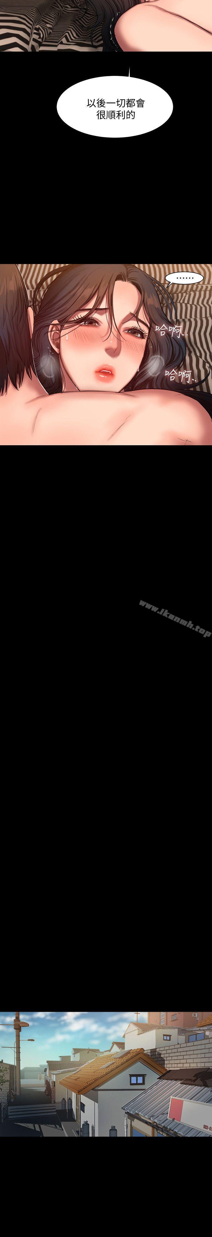 第8话-顺从的妻子-Run away-Rangrari , 钢铁王（第20张）