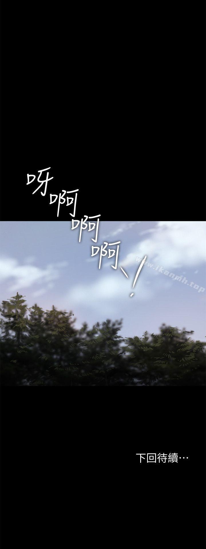 第10话-帮忙拍照的谜样男子-Run away-Rangrari , 钢铁王（第29张）