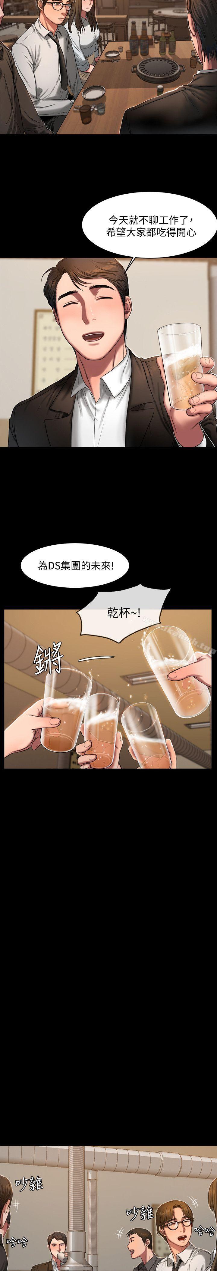 第12话-娜连丢失的记忆-Run away-Rangrari , 钢铁王（第19张）