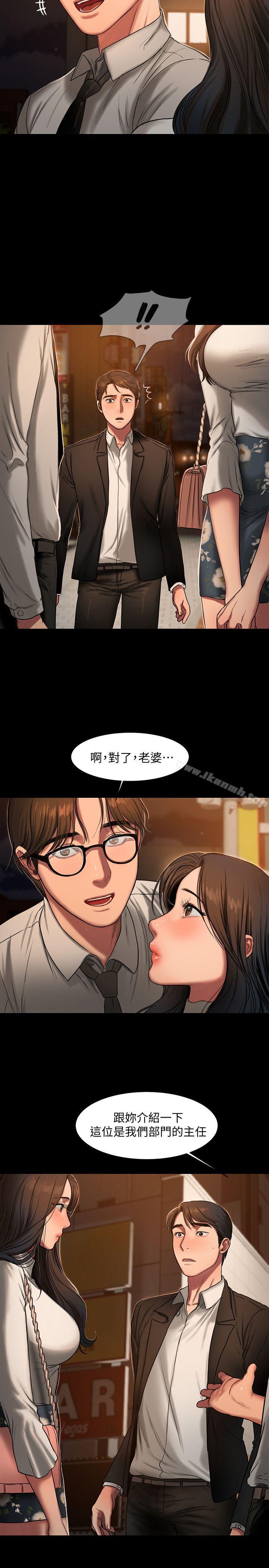 第12话-娜连丢失的记忆-Run away-Rangrari , 钢铁王（第28张）