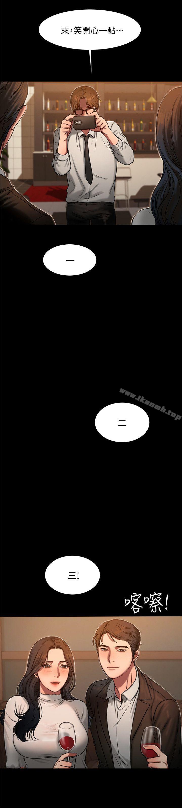 第13话-无法忘怀的初次见面-Run away-Rangrari , 钢铁王（第17张）