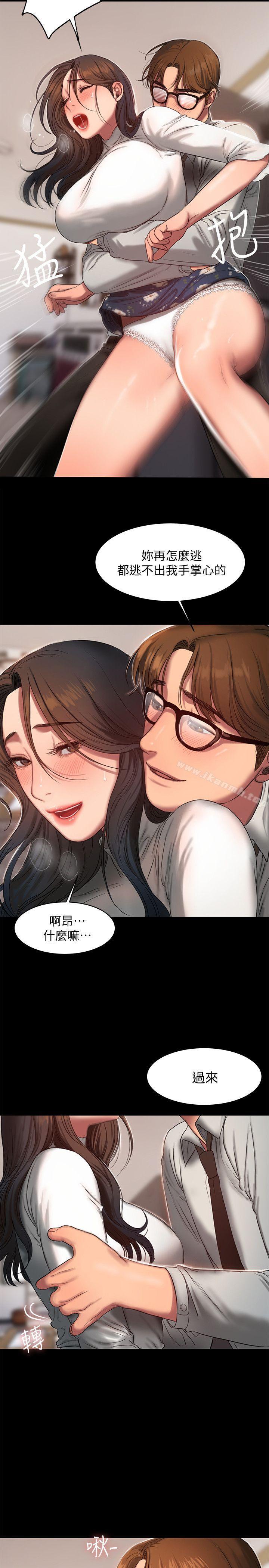 第13话-无法忘怀的初次见面-Run away-Rangrari , 钢铁王（第28张）