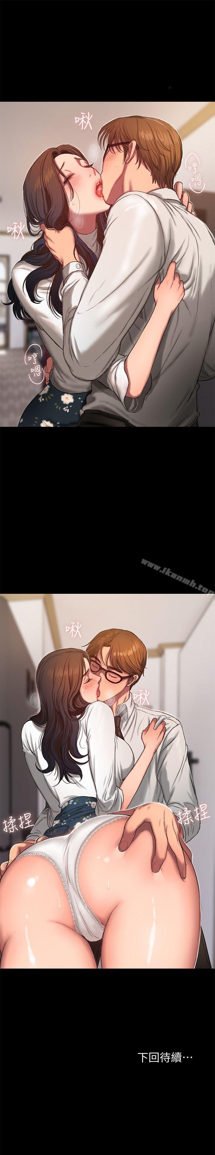 第13话-无法忘怀的初次见面-Run away-Rangrari , 钢铁王（第30张）