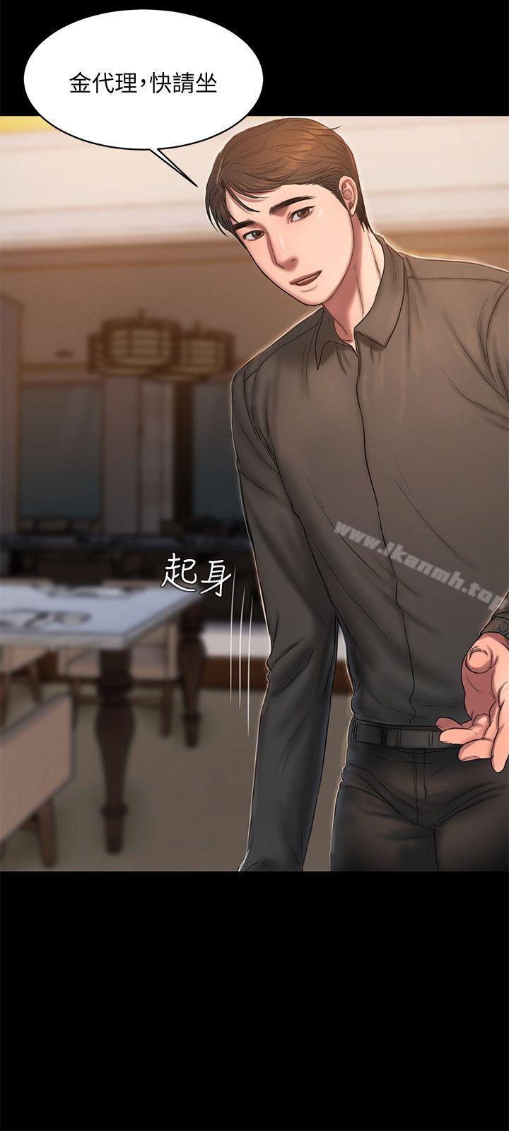 第15话-别有用心的邀请-Run away-Rangrari , 钢铁王（第29张）