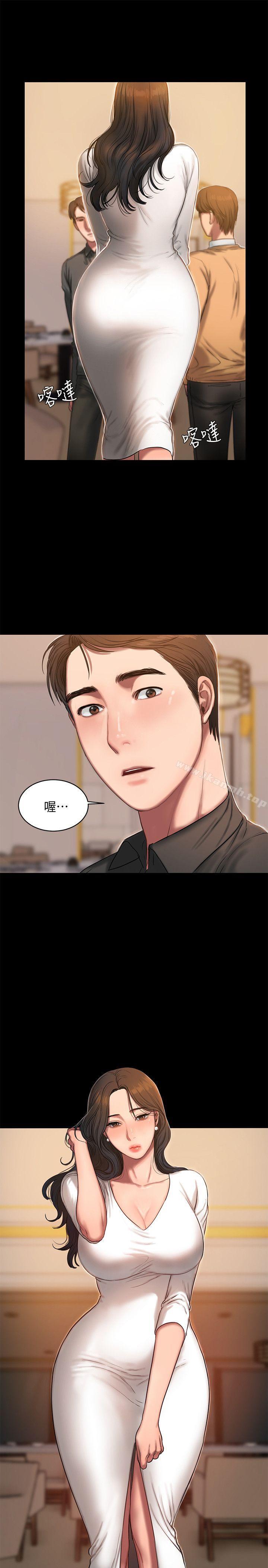 第15话-别有用心的邀请-Run away-Rangrari , 钢铁王（第30张）