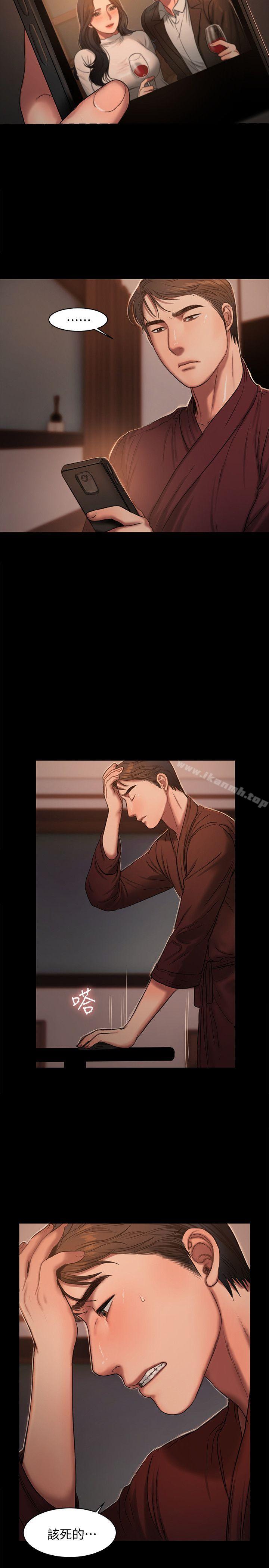 第17话-娜连的替代品-Run away-Rangrari , 钢铁王（第23张）