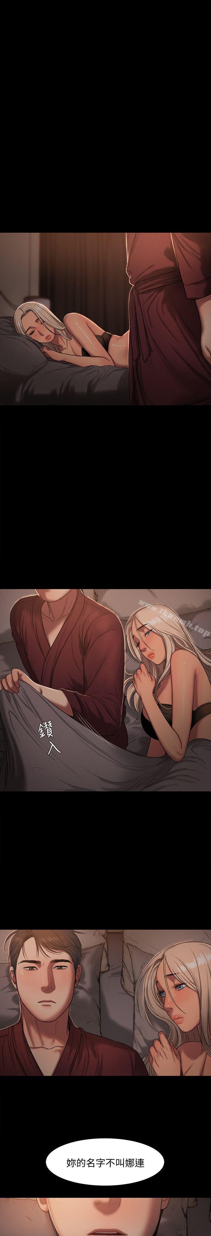 第17话-娜连的替代品-Run away-Rangrari , 钢铁王（第25张）