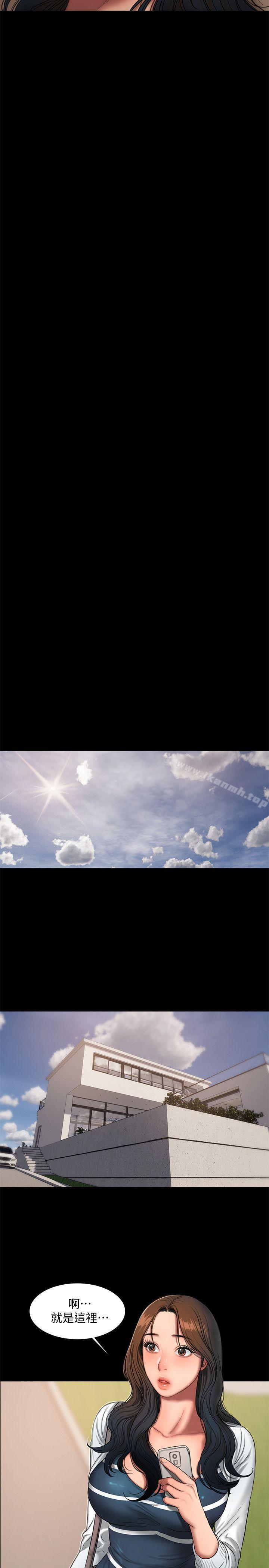 第18话-奇泰填不满的慾望-Run away-Rangrari , 钢铁王（第25张）