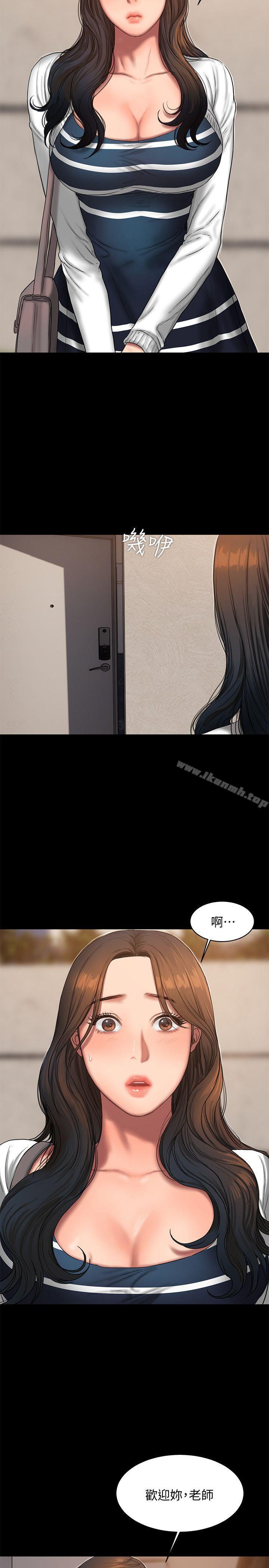 第18话-奇泰填不满的慾望-Run away-Rangrari , 钢铁王（第28张）