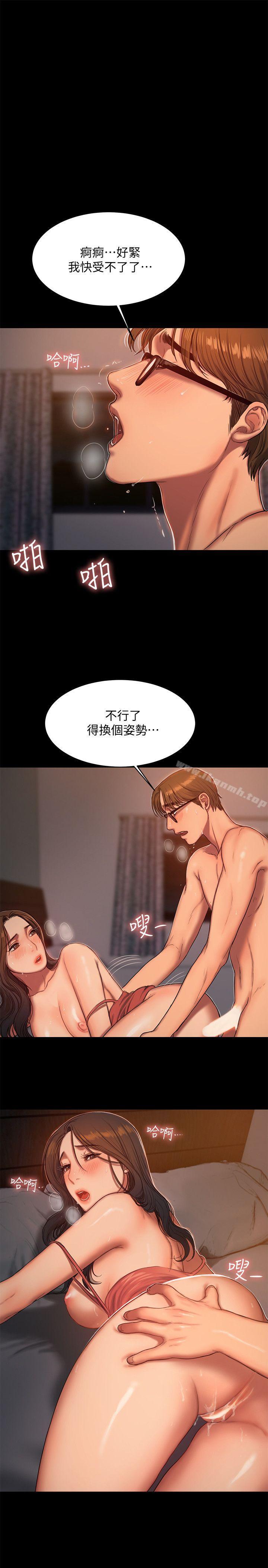 第19话-总裁贪婪的目光-Run away-Rangrari , 钢铁王（第24张）