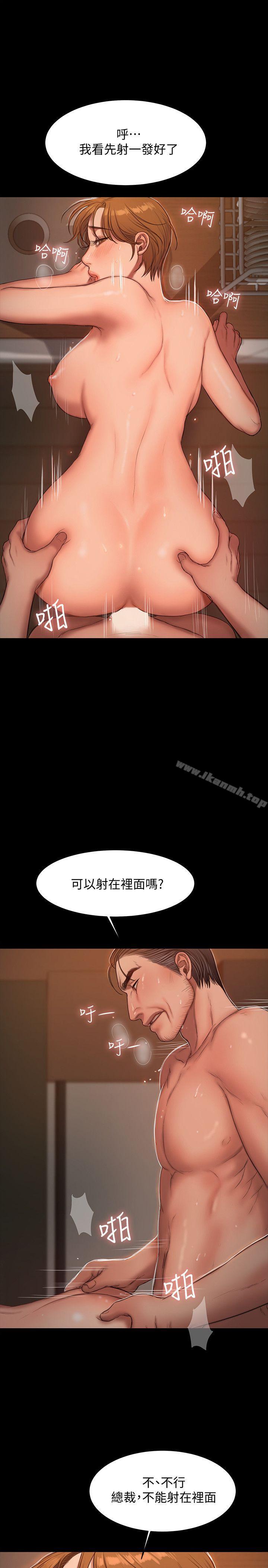 第21话-想用身体得到的东西-Run away-Rangrari , 钢铁王（第21张）
