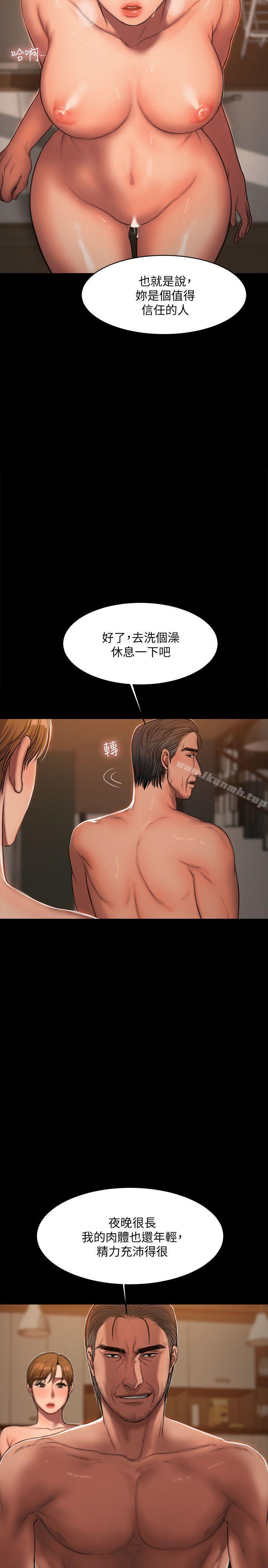 第21话-想用身体得到的东西-Run away-Rangrari , 钢铁王（第28张）