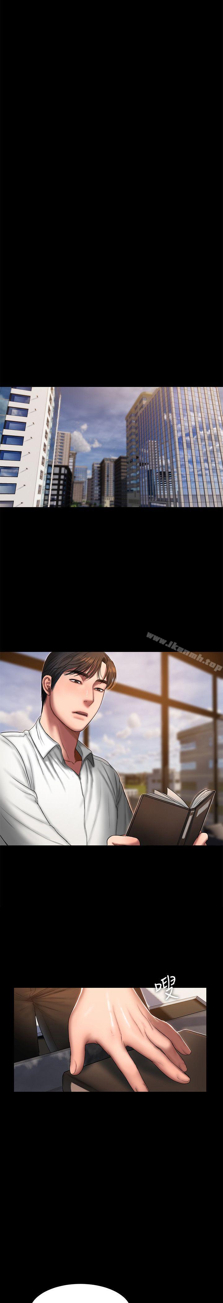 第22话-能吸引男人的条件-Run away-Rangrari , 钢铁王（第19张）