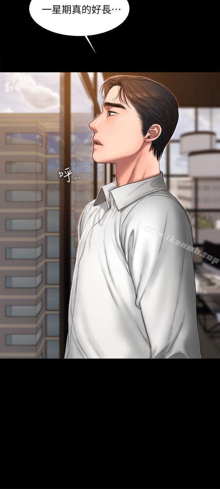 第22话-能吸引男人的条件-Run away-Rangrari , 钢铁王（第20张）