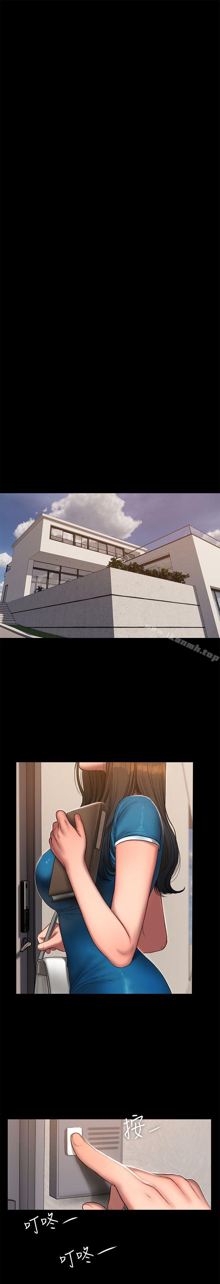 第22话-能吸引男人的条件-Run away-Rangrari , 钢铁王（第21张）