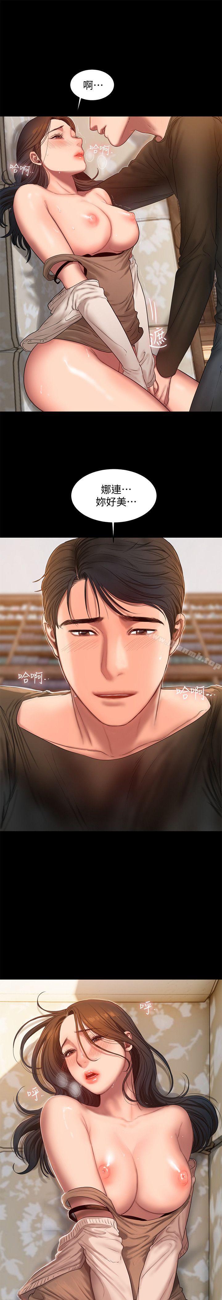 第24话-确认彼此心意的时间-Run away-Rangrari , 钢铁王（第30张）