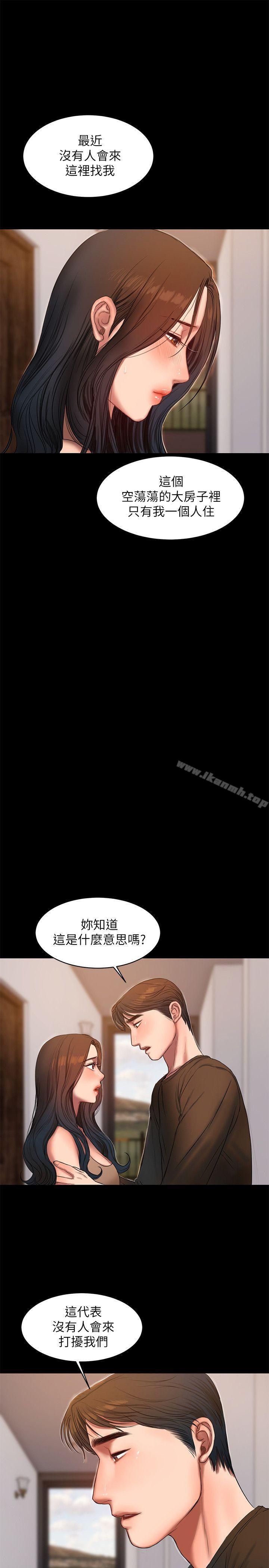 第25话-无法回头的关係-Run away-Rangrari , 钢铁王（第27张）