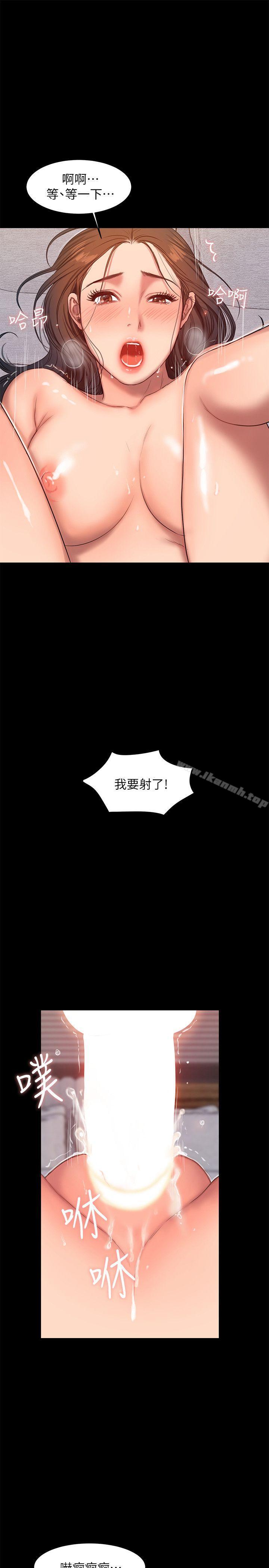 第26话-会比第一次更舒服的-Run away-Rangrari , 钢铁王（第27张）
