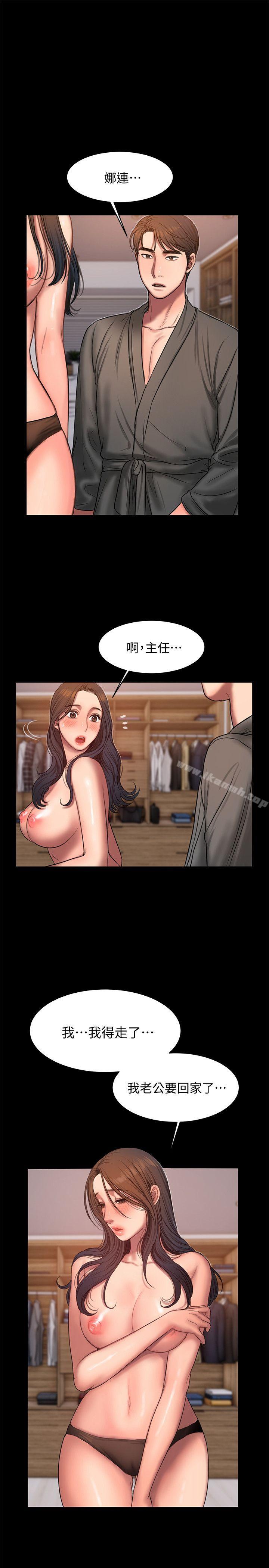 第27话-让人想一再品嚐的娜连-Run away-Rangrari , 钢铁王（第28张）