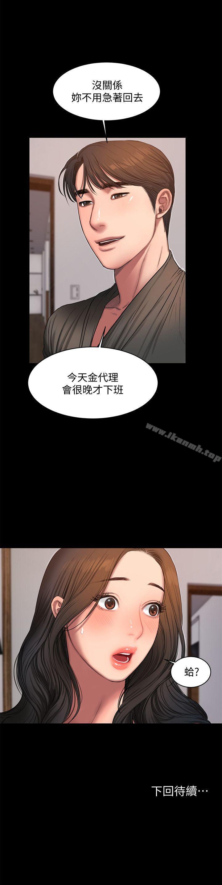第27话-让人想一再品嚐的娜连-Run away-Rangrari , 钢铁王（第29张）