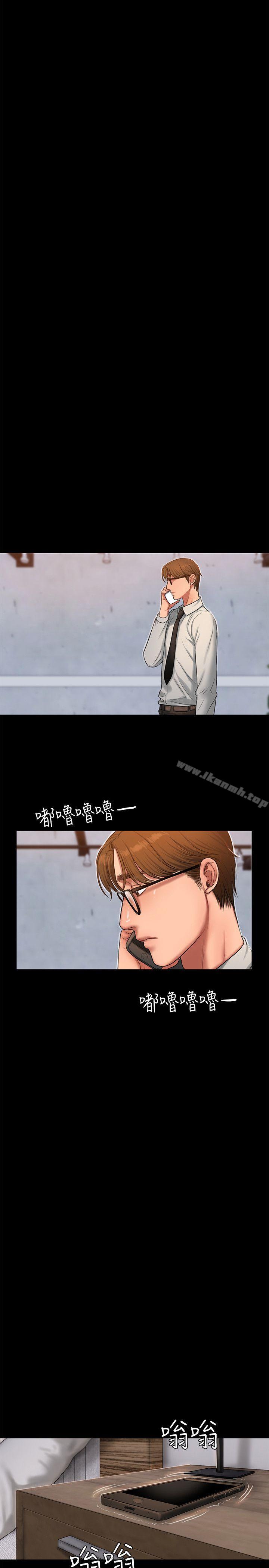 第28话-无止尽的情慾流动-Run away-Rangrari , 钢铁王（第22张）