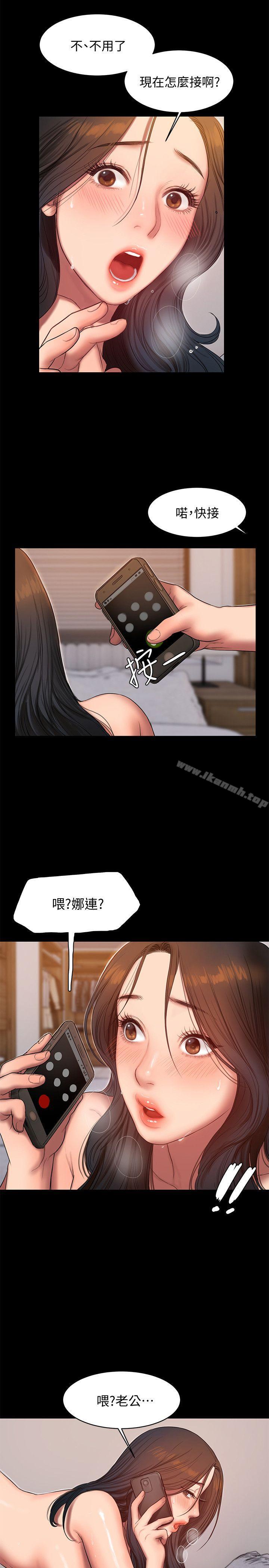 第28话-无止尽的情慾流动-Run away-Rangrari , 钢铁王（第25张）
