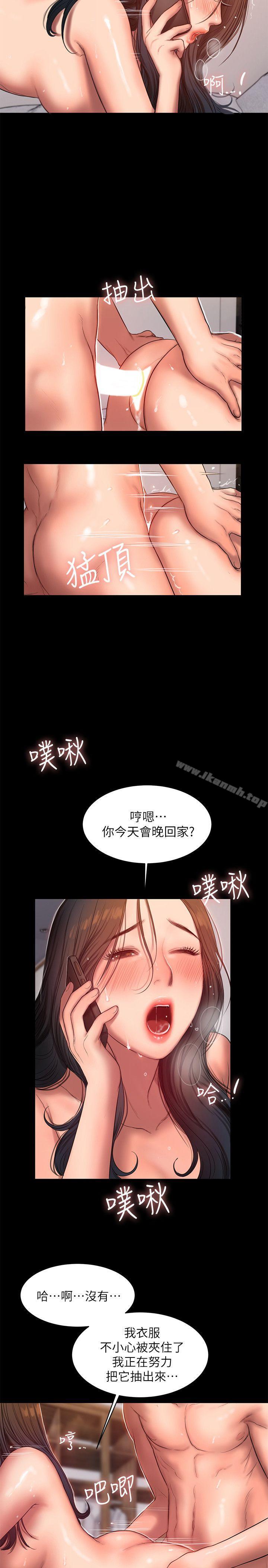 第28话-无止尽的情慾流动-Run away-Rangrari , 钢铁王（第28张）