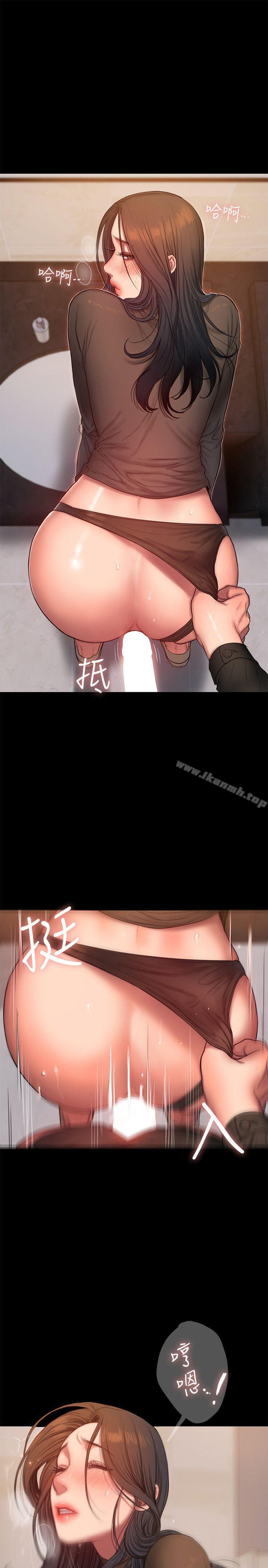 第34话-妳老公的前途就看妳了-Run away-Rangrari , 钢铁王（第12张）