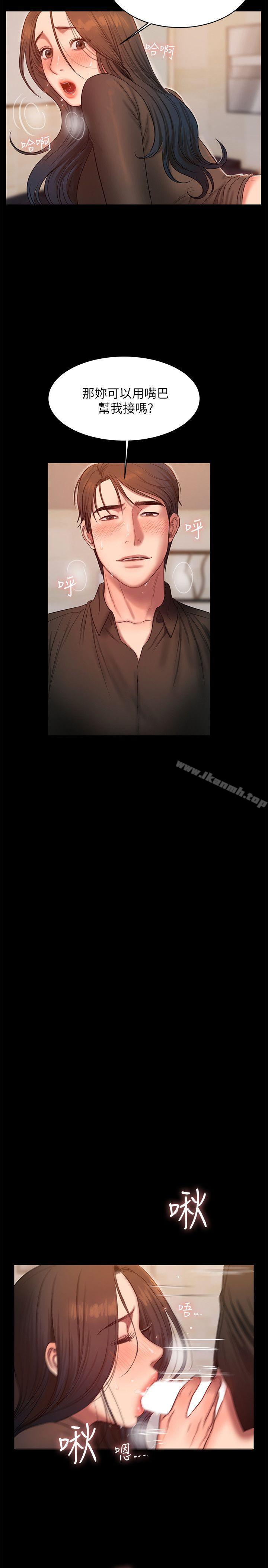 第34话-妳老公的前途就看妳了-Run away-Rangrari , 钢铁王（第22张）