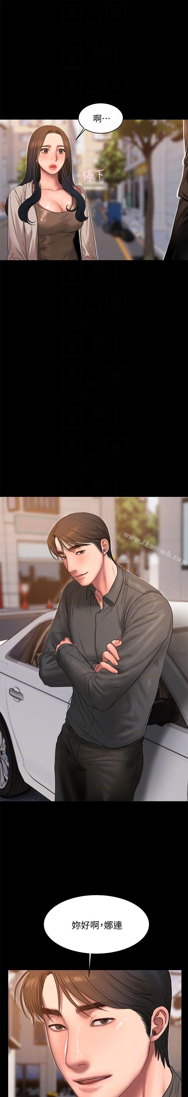 第35话-突然被派到国外出差的老公-Run away-Rangrari , 钢铁王（第27张）