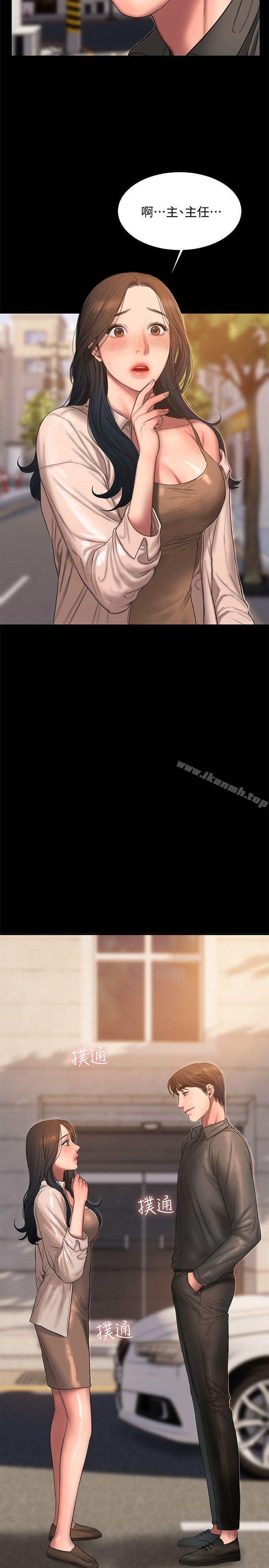 第35话-突然被派到国外出差的老公-Run away-Rangrari , 钢铁王（第28张）