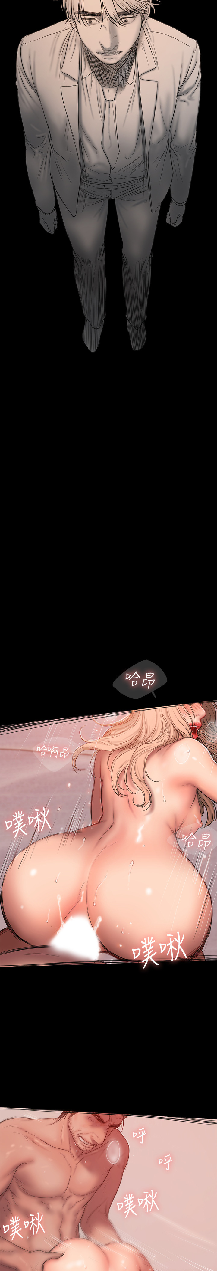 第55话-连媳妇都不放过的总裁-Run away-Rangrari , 钢铁王（第21张）