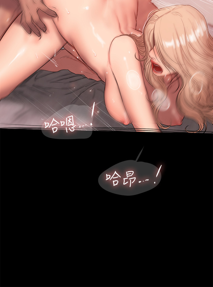 第55话-连媳妇都不放过的总裁-Run away-Rangrari , 钢铁王（第22张）