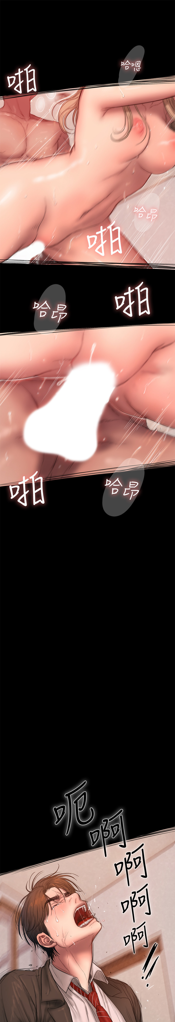 第55话-连媳妇都不放过的总裁-Run away-Rangrari , 钢铁王（第23张）