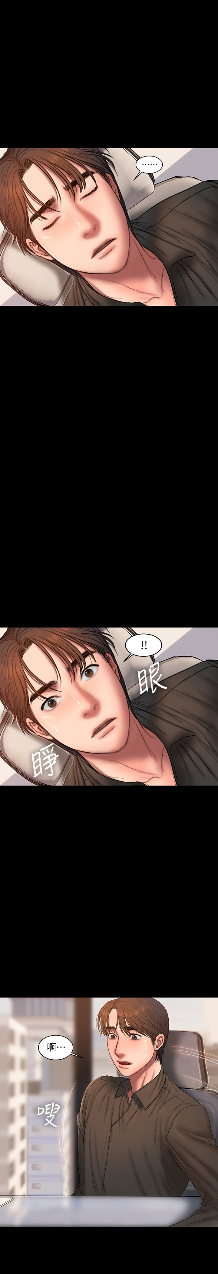 第55话-连媳妇都不放过的总裁-Run away-Rangrari , 钢铁王（第28张）