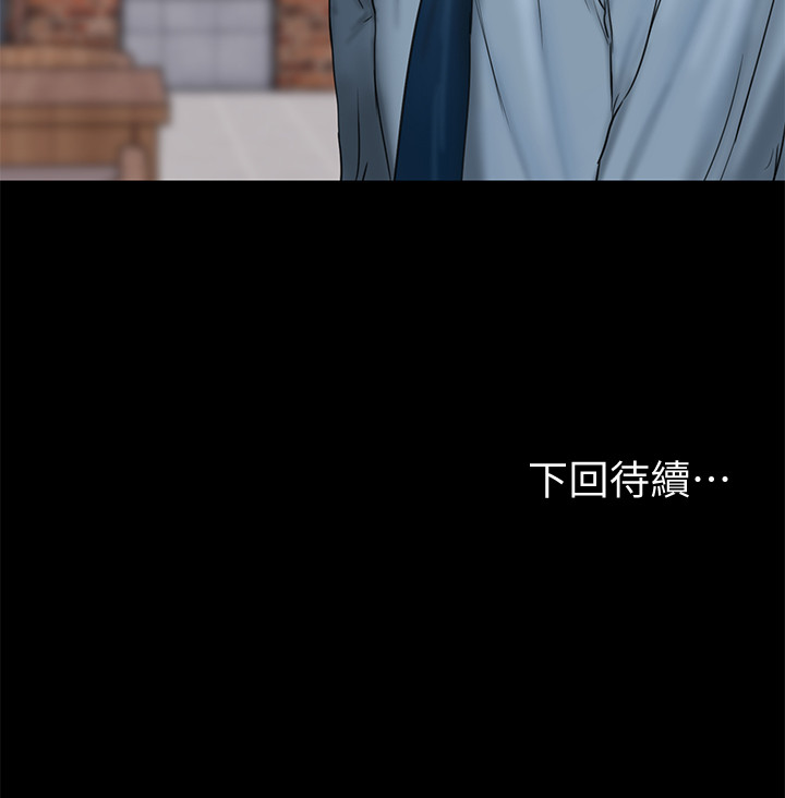 第55话-连媳妇都不放过的总裁-Run away-Rangrari , 钢铁王（第34张）