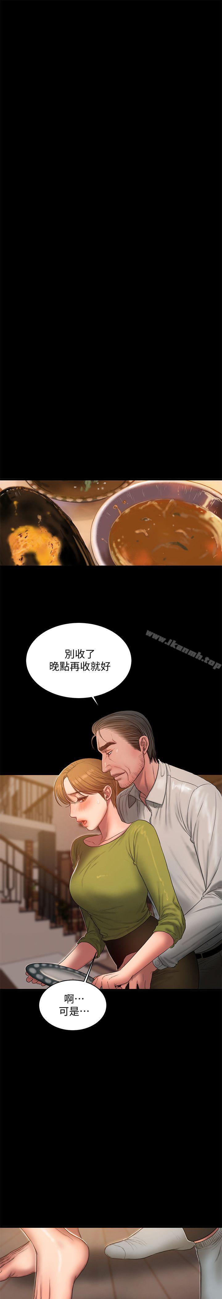 第38话-让人想占有的女人-Run away-Rangrari , 钢铁王（第18张）