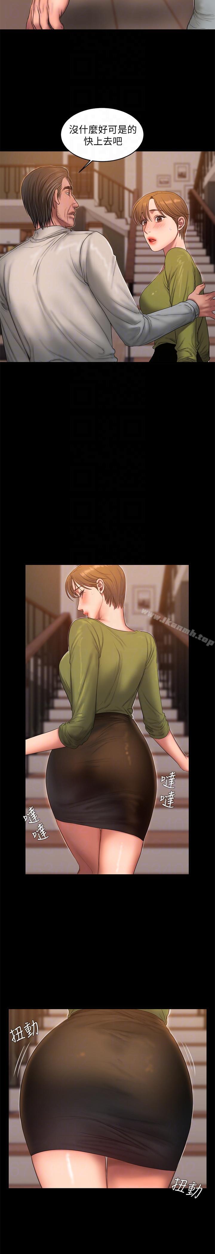 第38话-让人想占有的女人-Run away-Rangrari , 钢铁王（第19张）