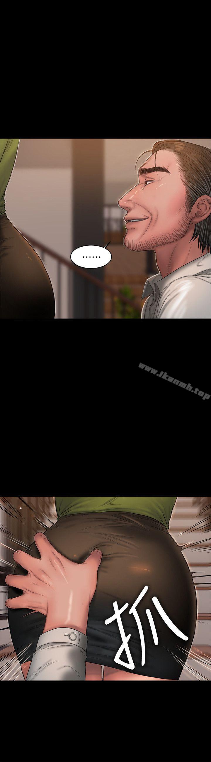 第38话-让人想占有的女人-Run away-Rangrari , 钢铁王（第20张）