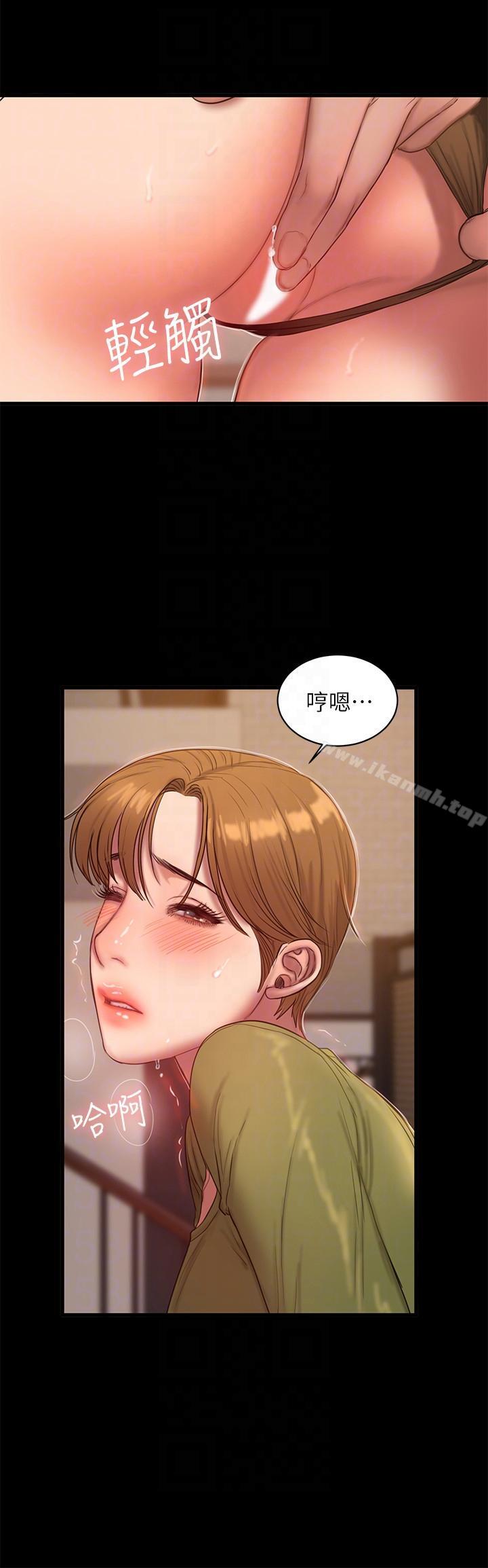 第38话-让人想占有的女人-Run away-Rangrari , 钢铁王（第23张）