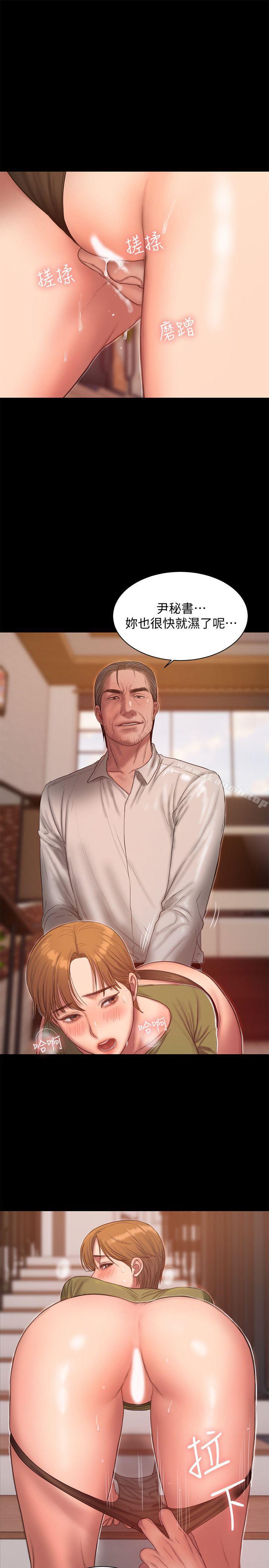 第38话-让人想占有的女人-Run away-Rangrari , 钢铁王（第24张）