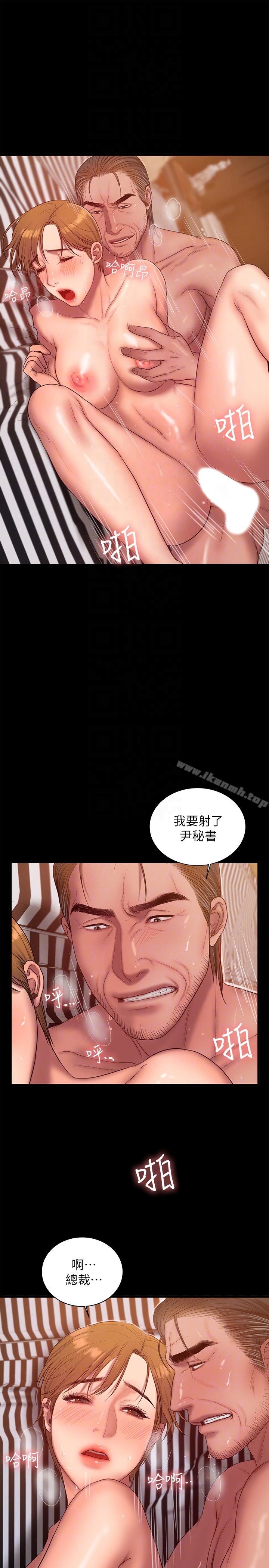 第39话-符合身分的待遇-Run away-Rangrari , 钢铁王（第11张）