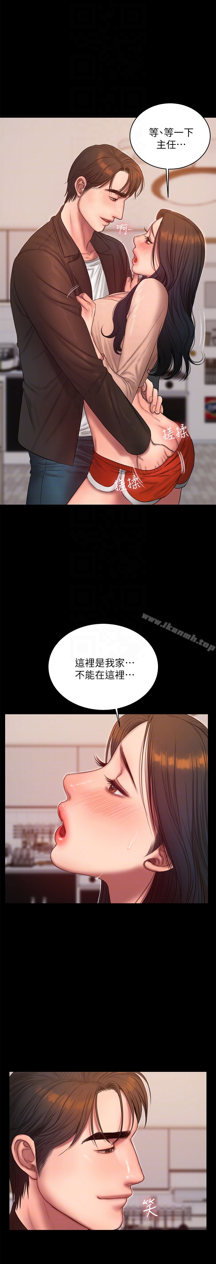 第41话-这都是为了妳-Run away-Rangrari , 钢铁王（第7张）