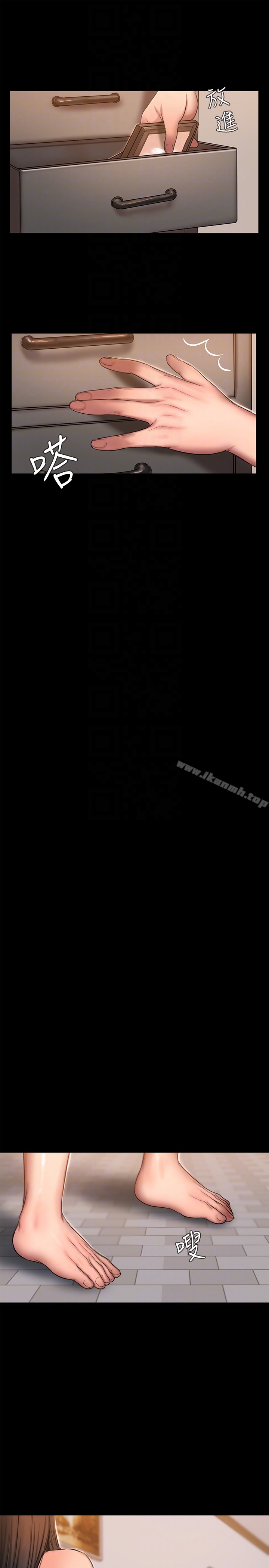 第41话-这都是为了妳-Run away-Rangrari , 钢铁王（第27张）