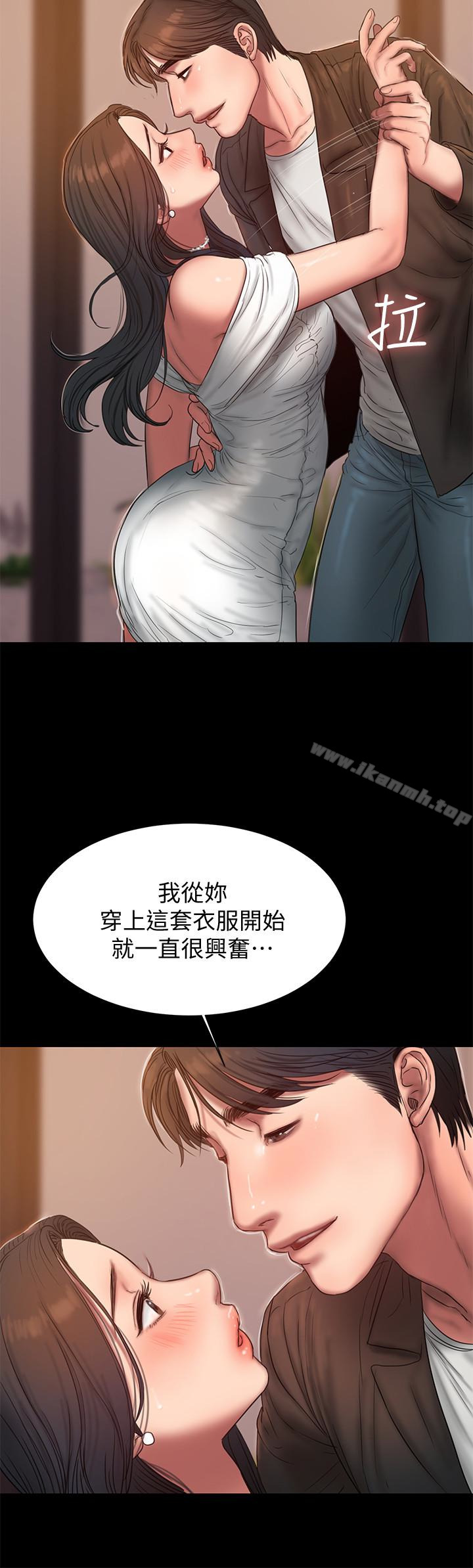 第42话-年轻肉体给的快乐-Run away-Rangrari , 钢铁王（第26张）
