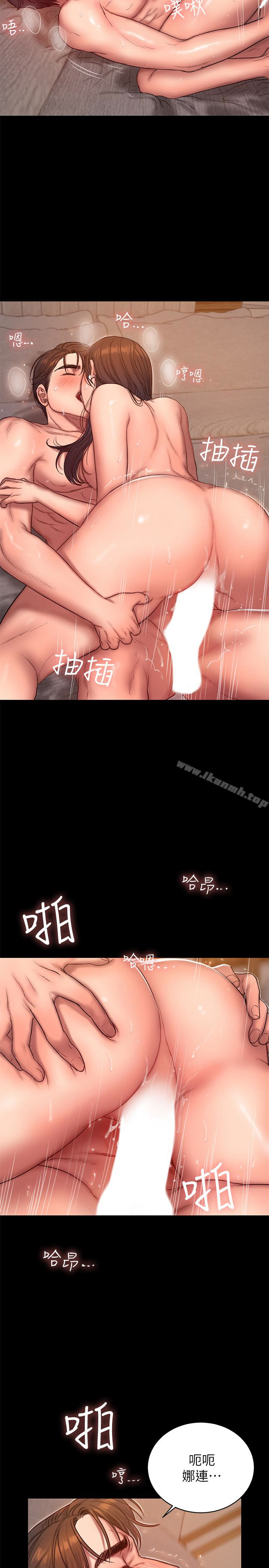 第43话-奇泰的性幻想-Run away-Rangrari , 钢铁王（第10张）