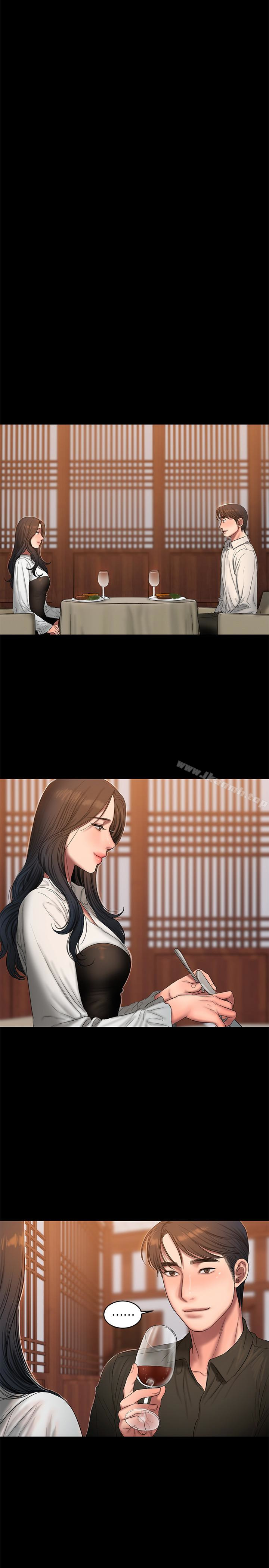 第43话-奇泰的性幻想-Run away-Rangrari , 钢铁王（第16张）