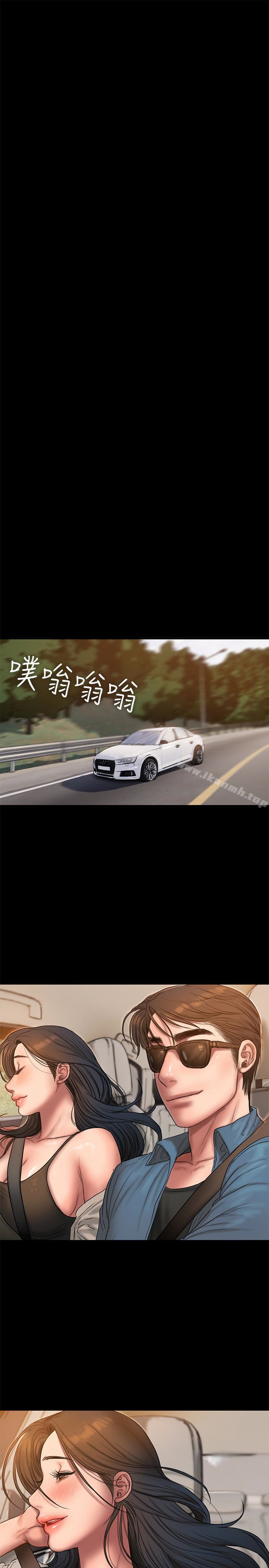 第43话-奇泰的性幻想-Run away-Rangrari , 钢铁王（第18张）